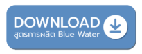 Edited-BlueWater-(6)-01
